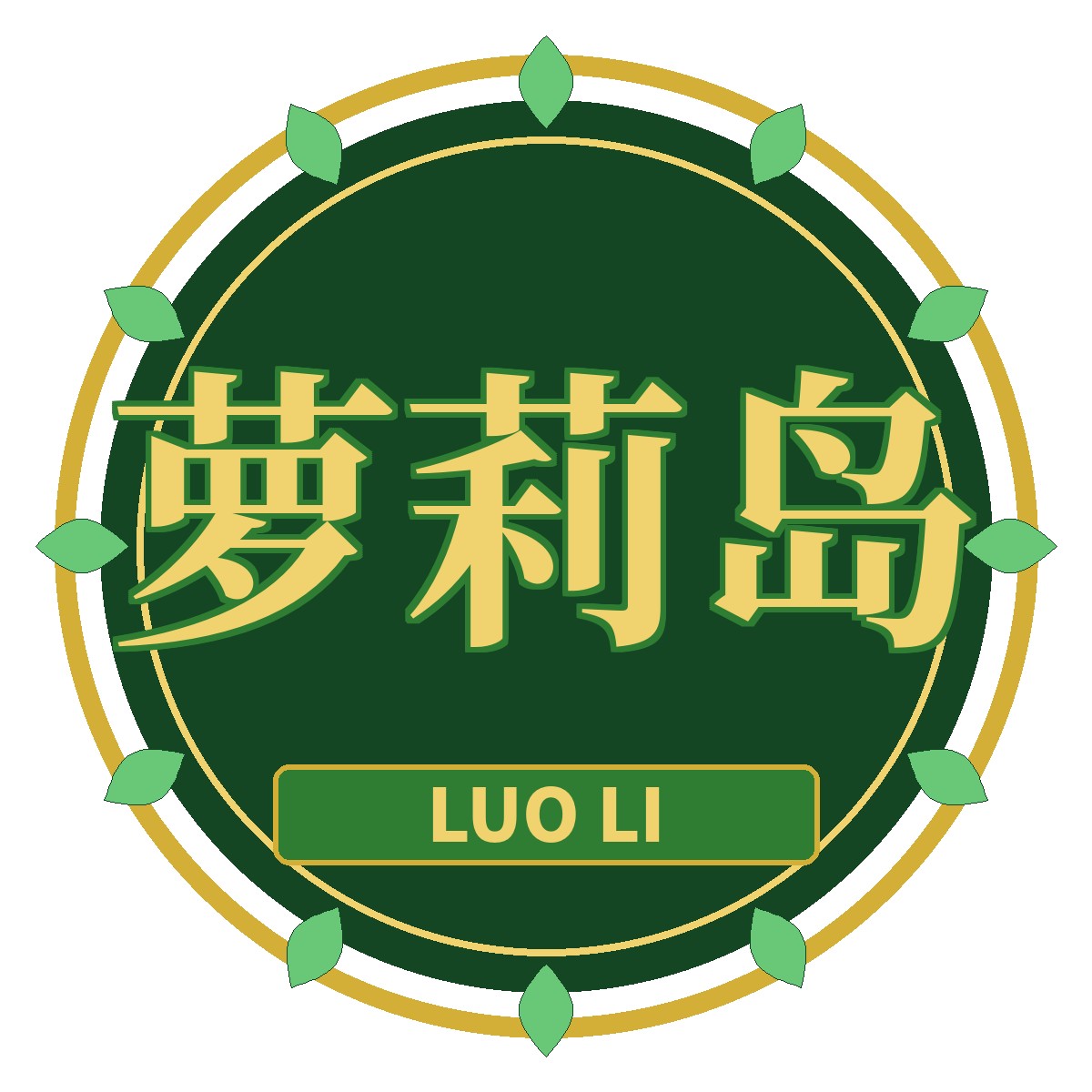 萝莉岛